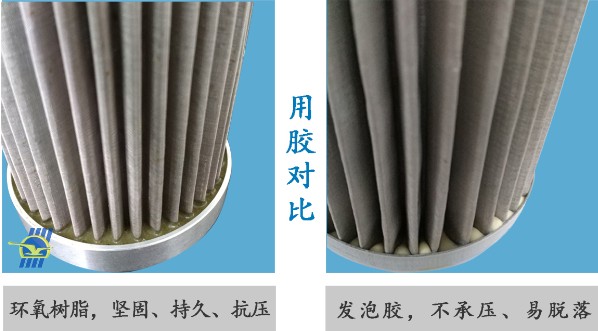 用膠對(duì)比圖2.JPG