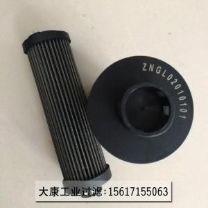 稀油站雙筒過濾器的濾芯ZNGL02010101